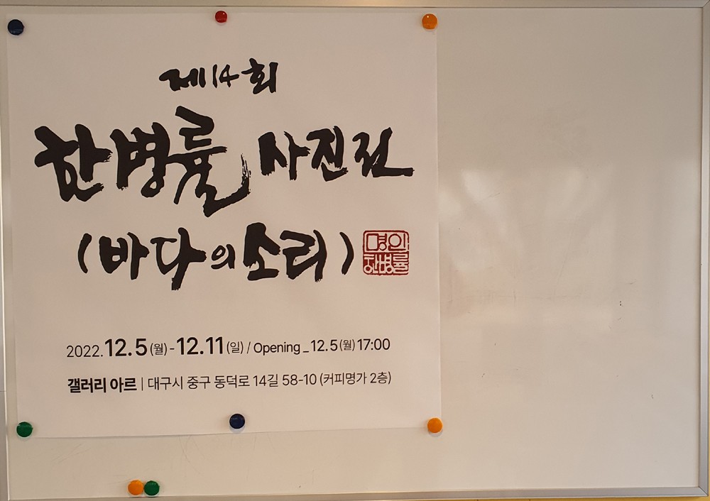진채갤러리 이미지
