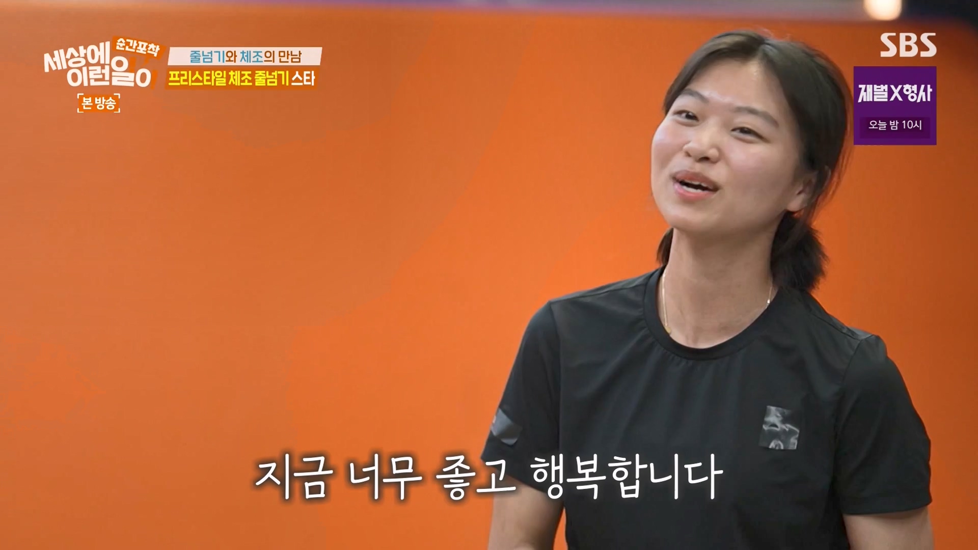 순간포착 세상에 이런일이.E1263.240203p-NEXT.mp4_20240204_164012.869.jpg