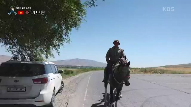 [801회] 걸어서 세계속으로 - KBS.ts_20230815_180959.453.jpg