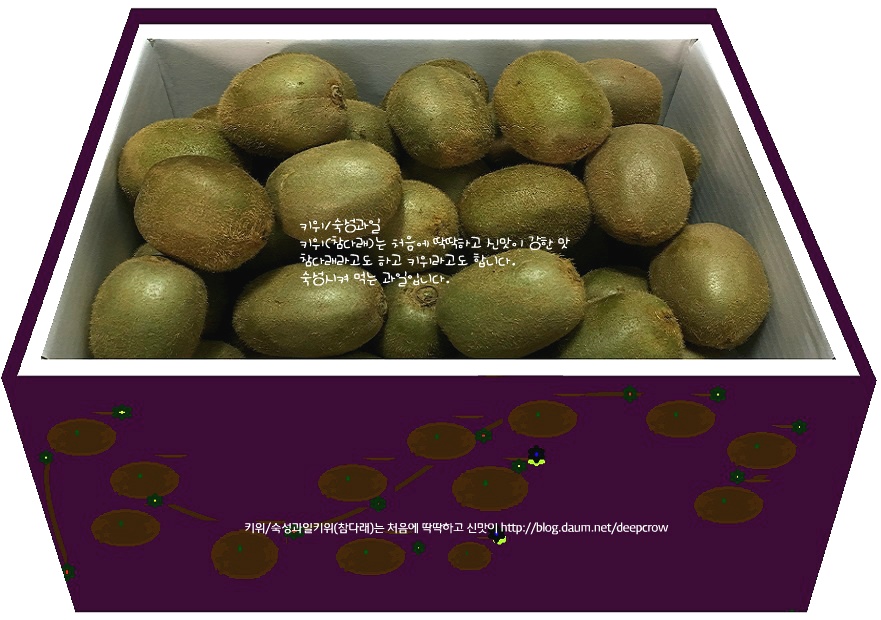 신맛그린 이미지