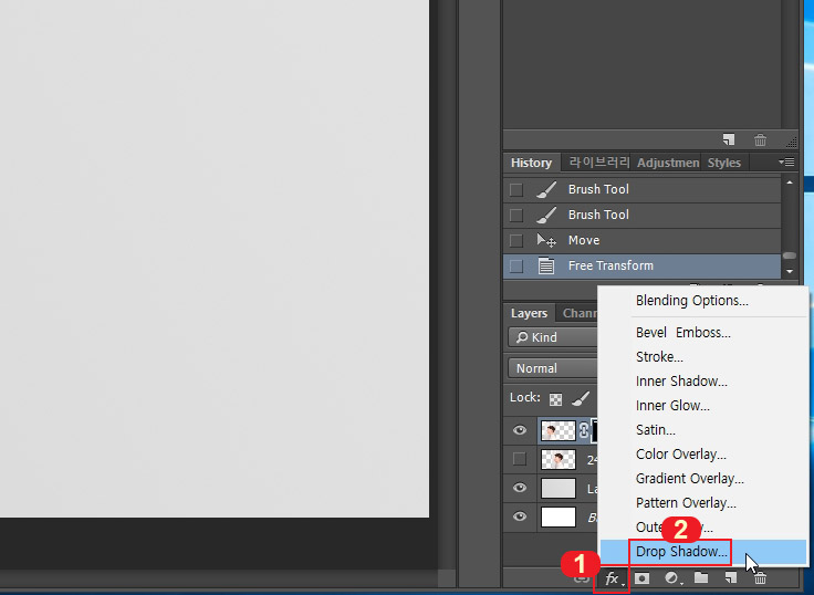 포토샵 그림자만들기