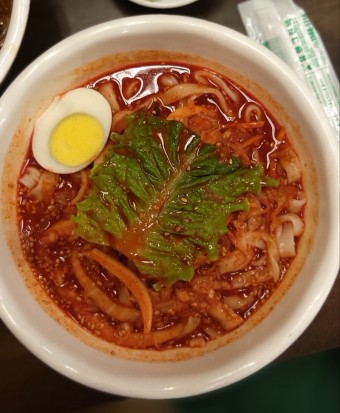 비빔 칼국수