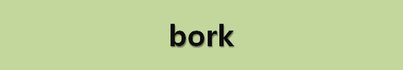  뉴스로 영어 공부하기: bork (체계적으로 공격하다)