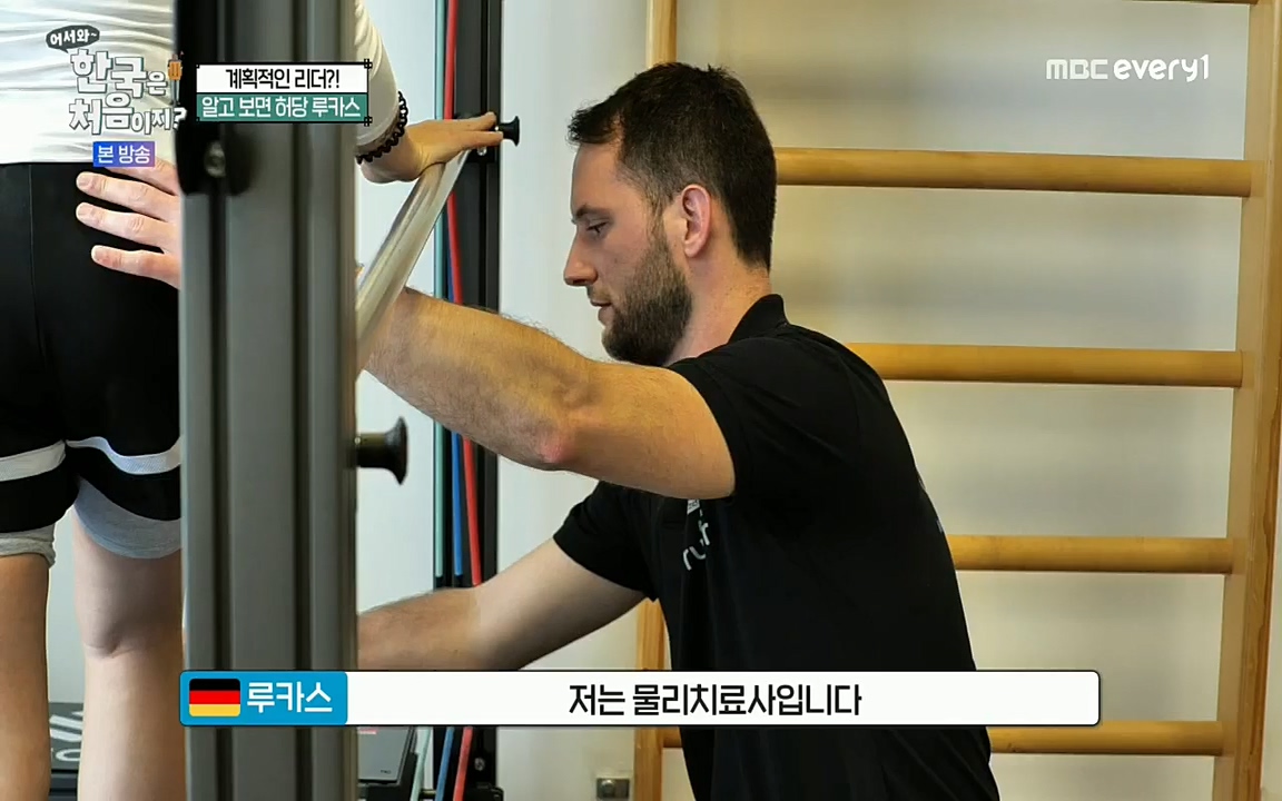 어서와~ 한국은 처음이지.독일 1.E251.220708p.H264-F1RST.mp4_20220708_210637.423.jpg