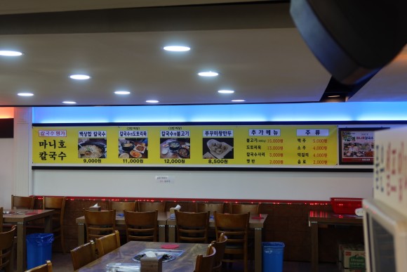 저녁 따듯한 채우기 19