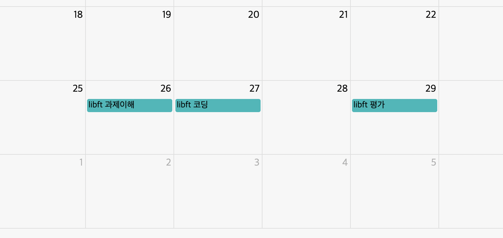  Fullcalendar 날짜 색 변경 & 일정 배경없이 넣기