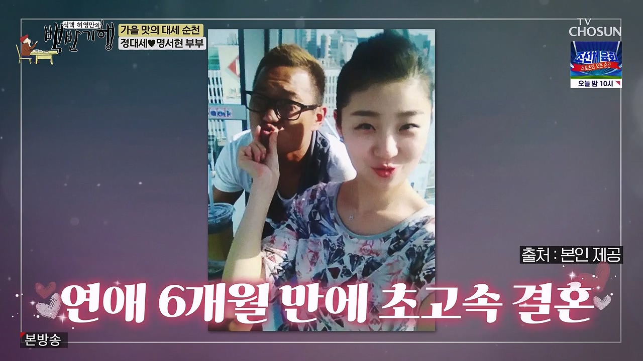 식객 허영만의 백반기행.E216.230916p-NEXT.mp4_20230916_164945.755.jpg