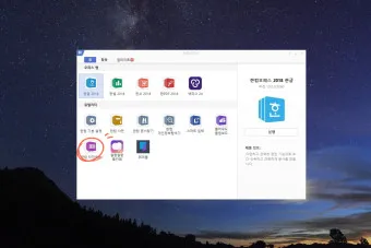 한글 앞줄 맞추기 문서 다듬기_4