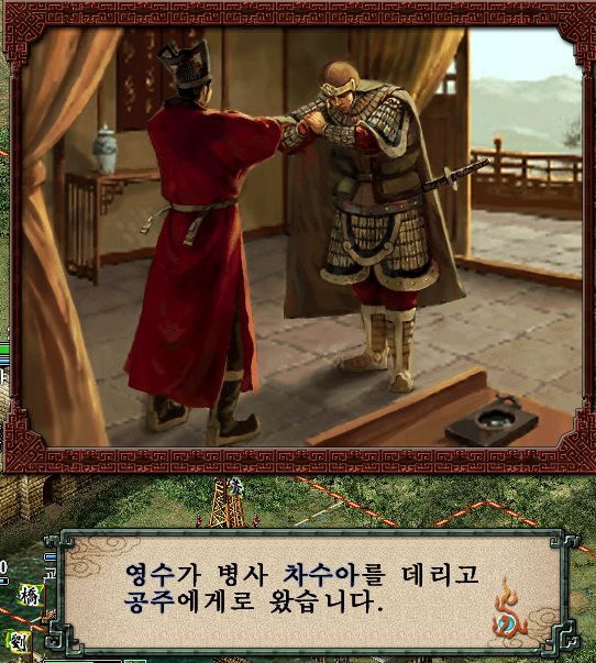  삼국지9PK Play: 공주 영웅집결 #10 - 신야 방어전(from 유비)