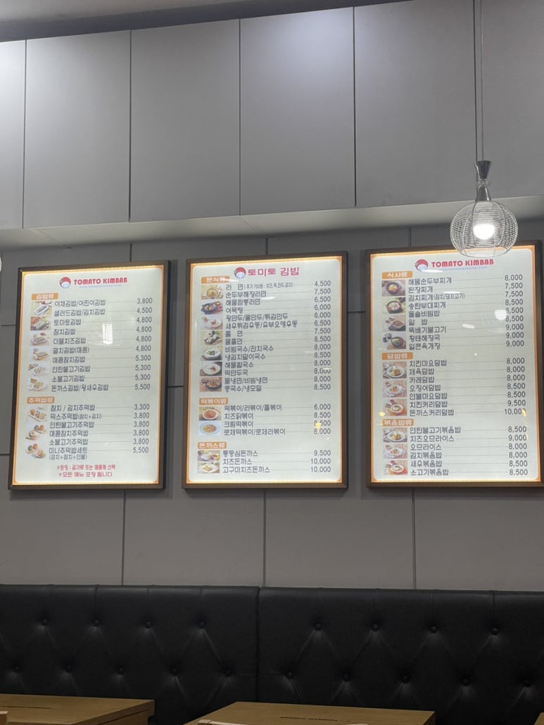 사거리김밥 이미지