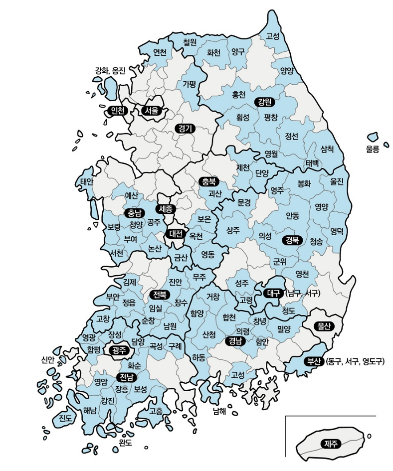 행정안전부-인구감소지역-지정-결과-89개