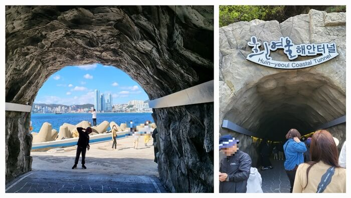 부산여행 &#39;흰여울마을&#39; 흰여울해안터널