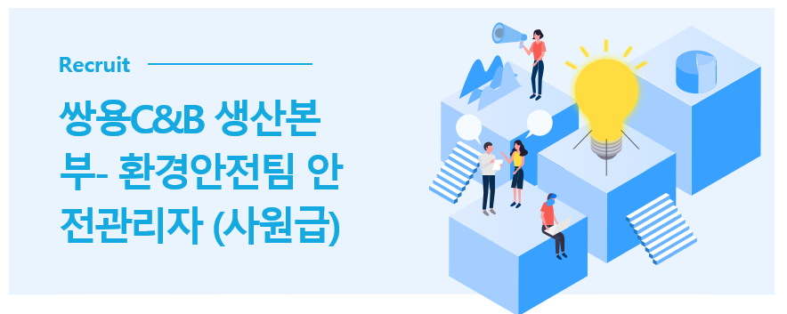 주식회사 씨앤비 이미지
