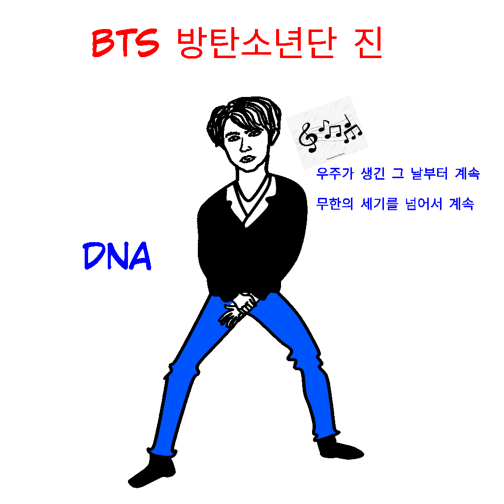  BTS 방탄소년단 진