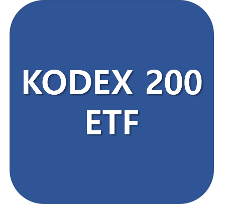  KODEX 200 ETF가 뭔가요?