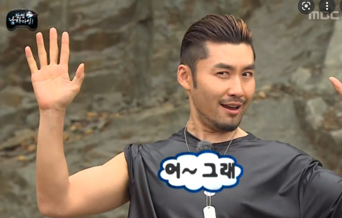  인맥왕 노홍철.jpg