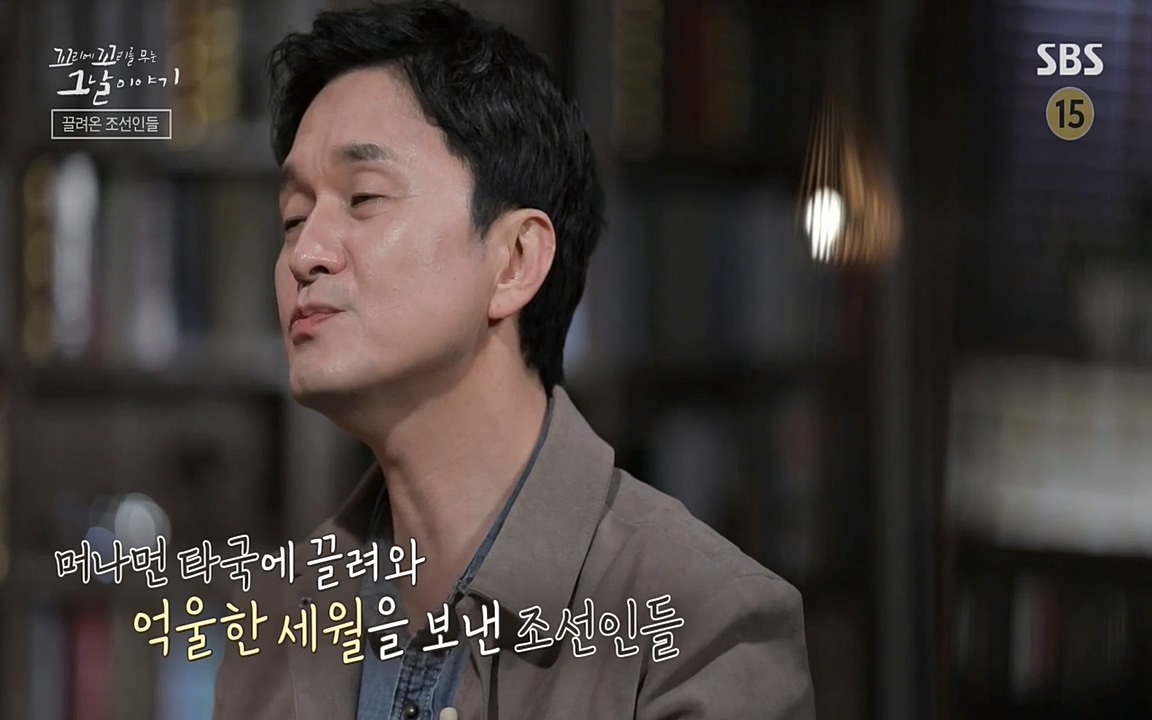 꼬리에 꼬리를 무는 그날 이야기.E25.220422p-NEXT.mp4_20220423_174606.199.jpg