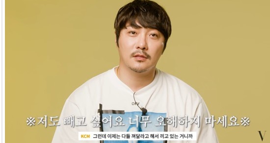  가수 KCM 결혼 9살 연하 예비신부 나이 직업 프로필