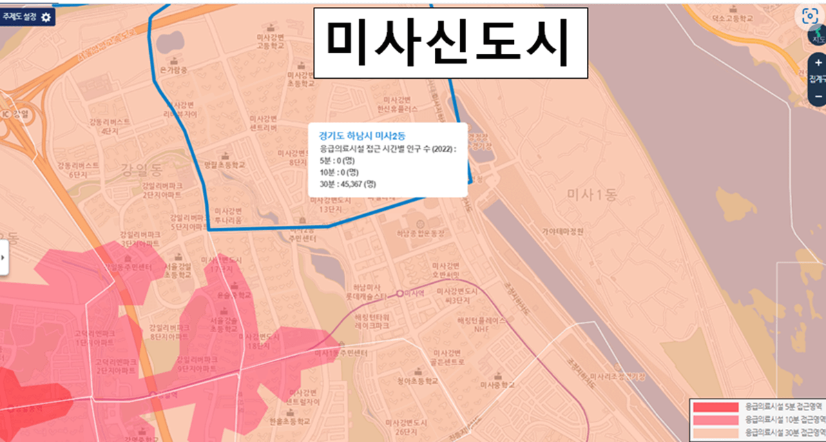 미사신도시-응급의료시설-접근성