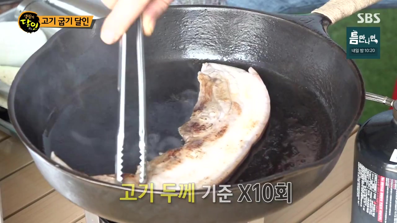 생활의 달인.E933.240430p-NEXT.mp4_20240430_194447.581.jpg