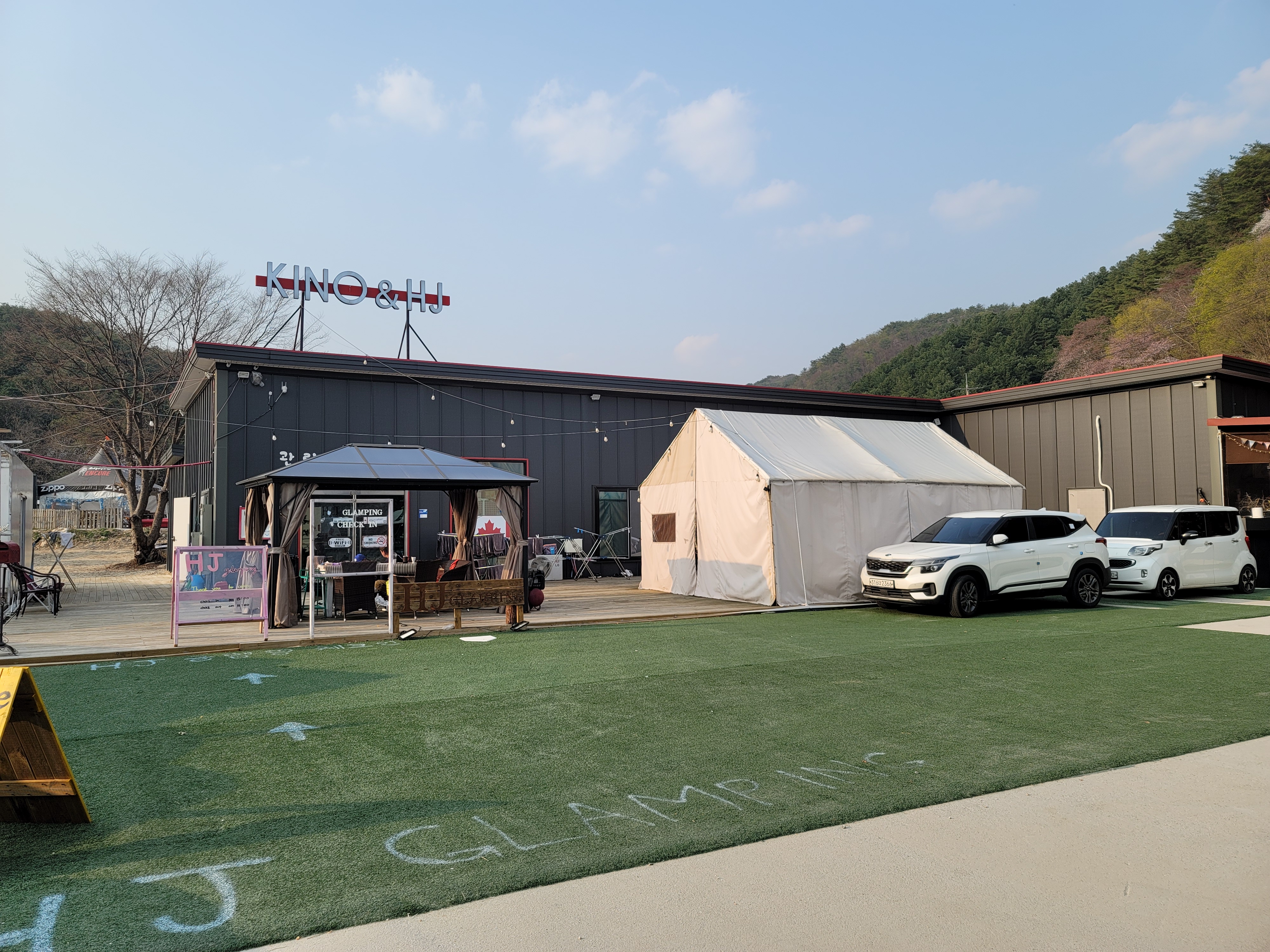 HJ글램핑&쌤초이글램핑 이미지