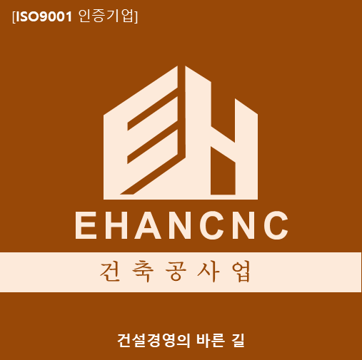 건축공사업 면허 등록, 분당건설컨설팅에서 간단하게 해결하세요