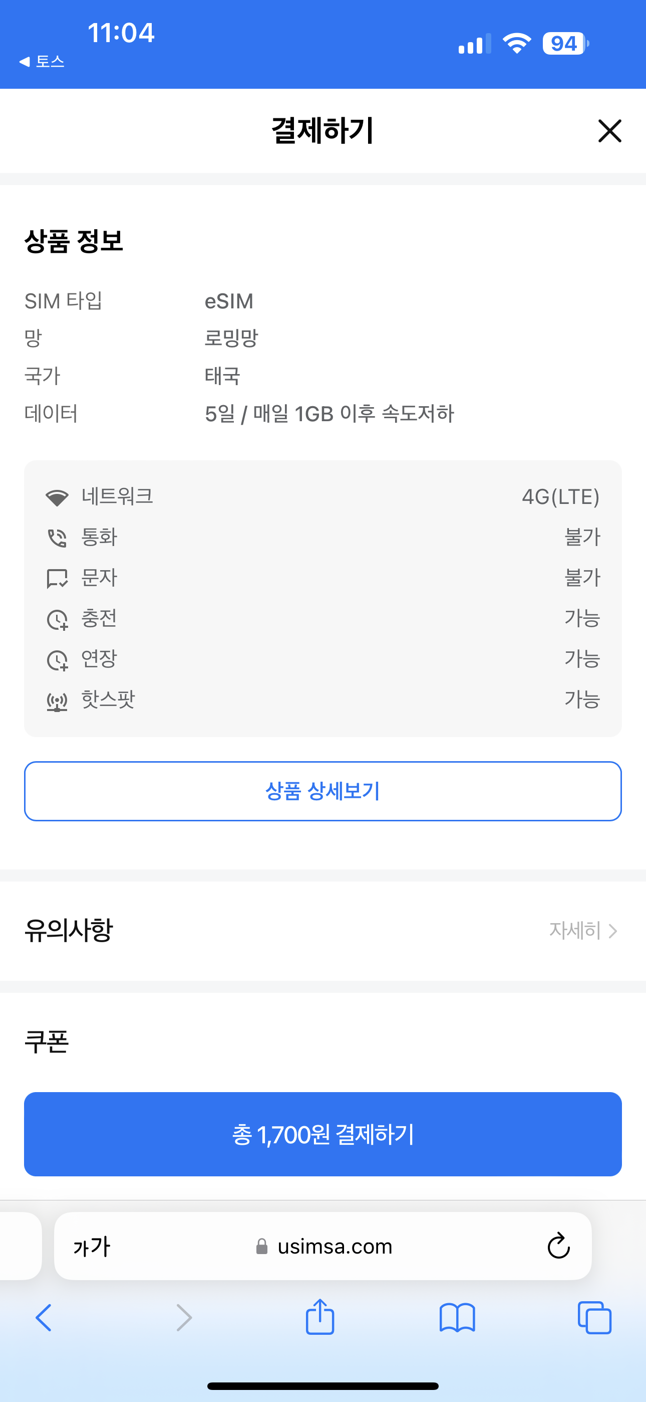 alt 태그