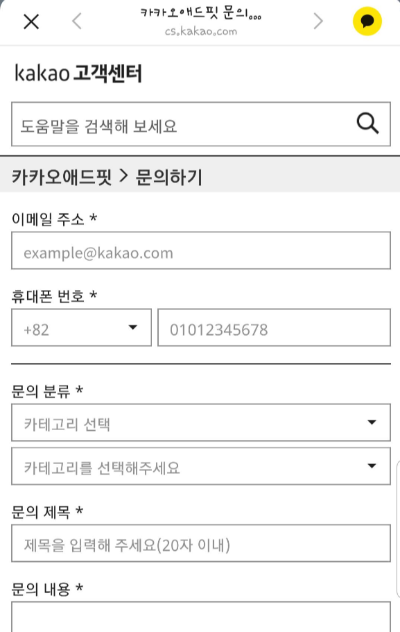  티스토리 애드핏 보류 (저작권 문제 해결)