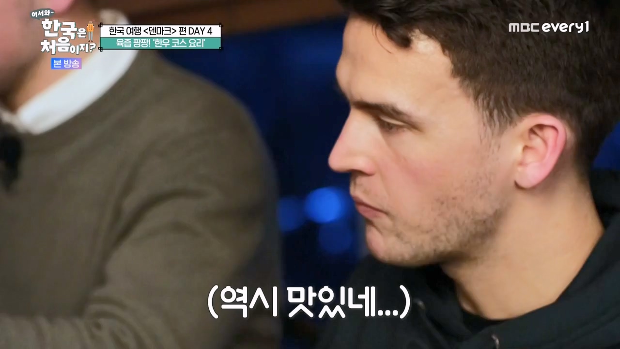 어서와 한국은 처음이지 시즌2.E305.240308p-NEXT.mp4_20240308_201745.598.jpg