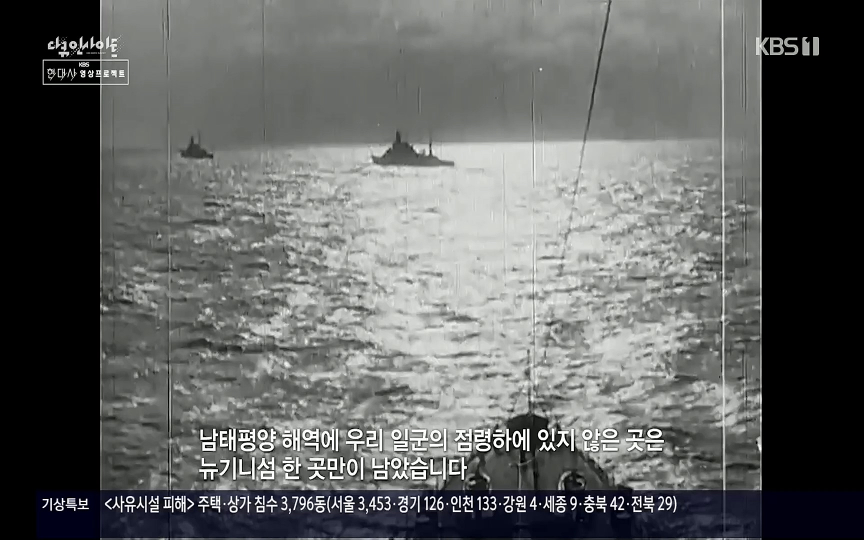 다큐 인사이트.E120.220811p.H264-F1RST.mp4_20220813_180252.508.jpg