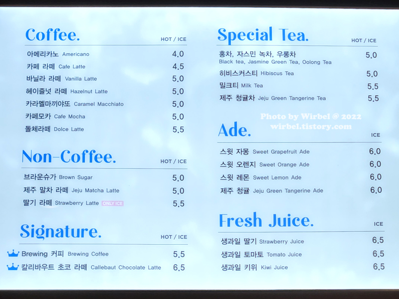 루시카토베이크카페NC백화점 이미지