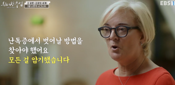 난독증에서 벗어날 방법
