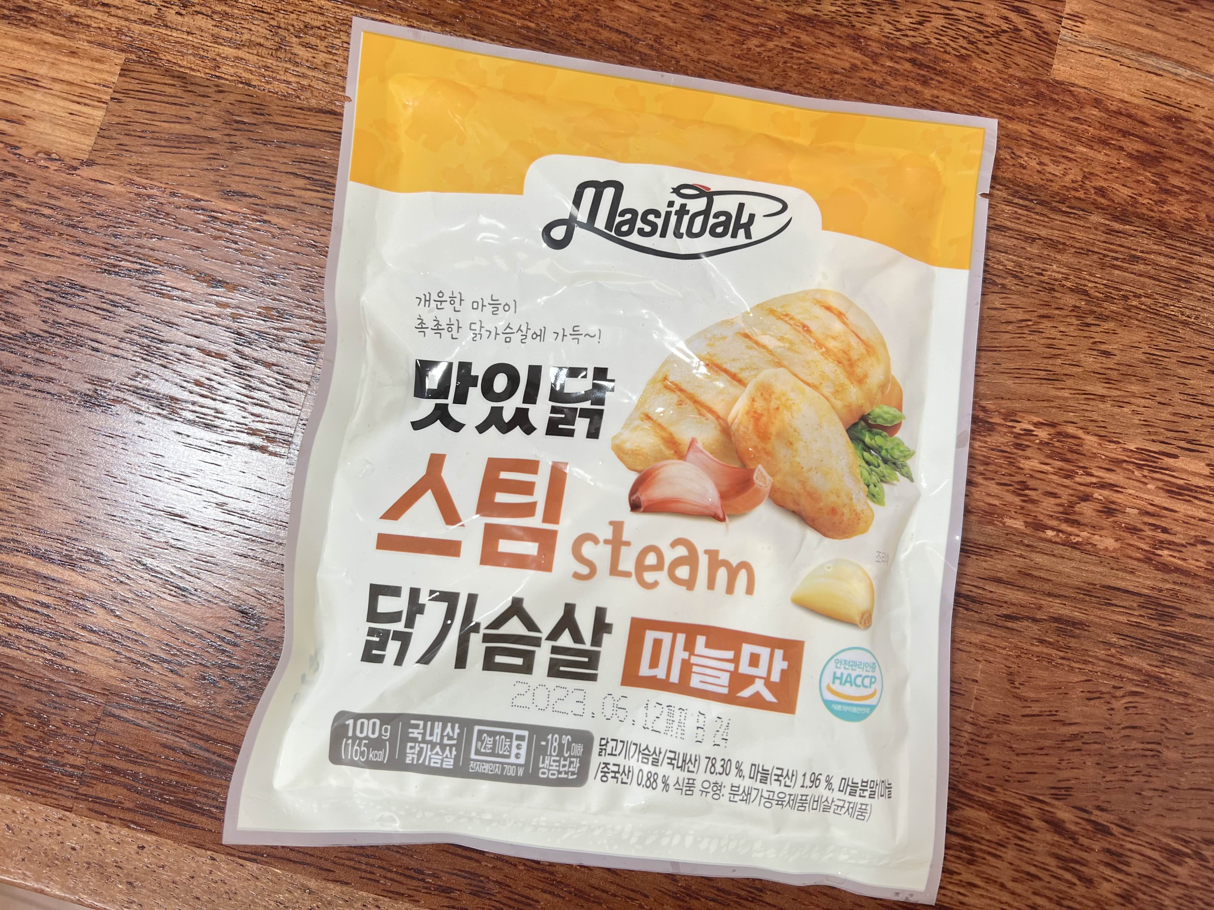 맛있닭-닭가슴살-노랑포장지