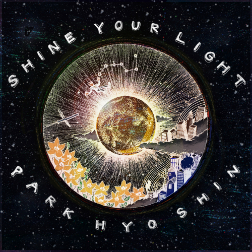  박효신 Shine Your Light 듣기/가사/앨범/유튜브/뮤비/반복재생/작곡작사