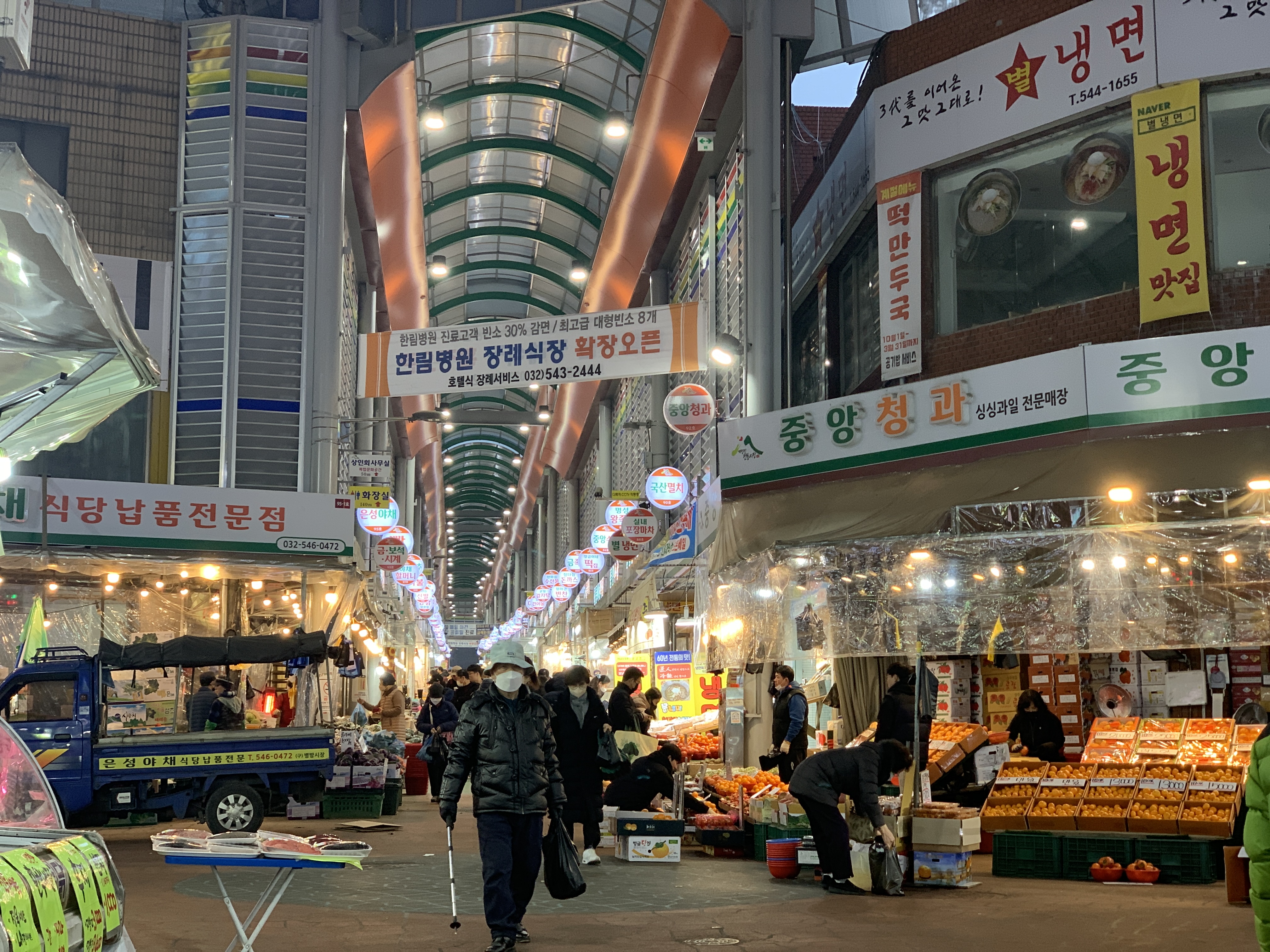 계양산 전통시장 메인 골목