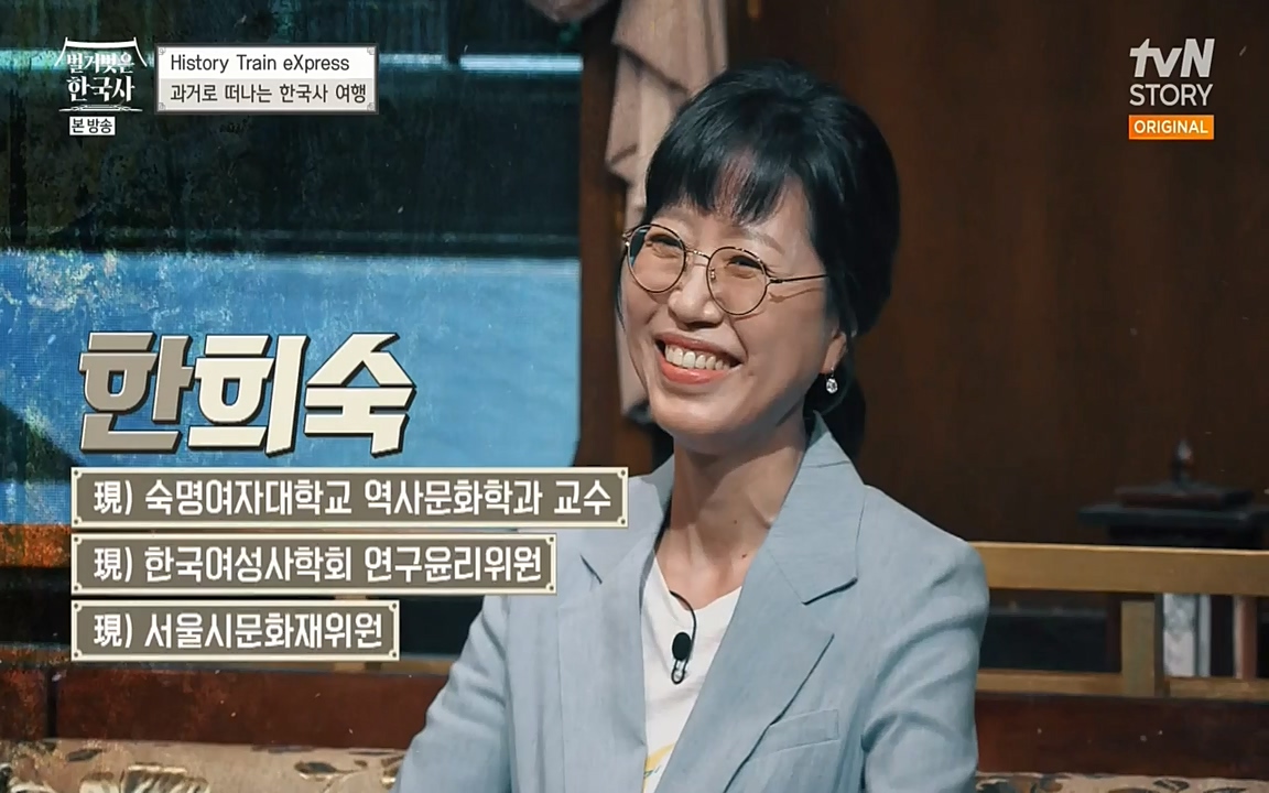 벌거벗은 한국사.E08.220616p-NEXT.mp4_20220705_210013.681.jpg