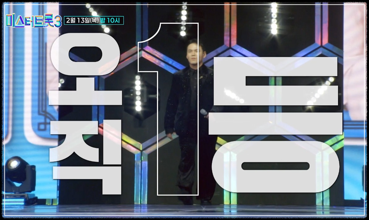 출연진 소개