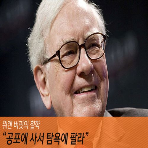  공포에 매수는 아무나 하는게 아니다.
