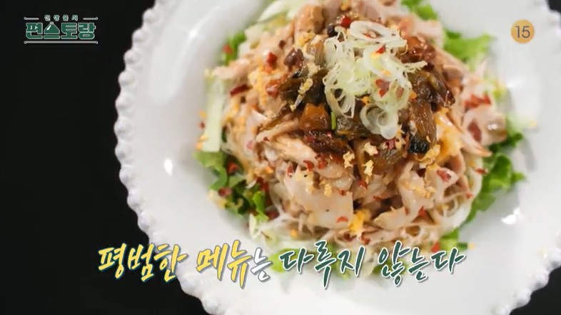 편스토랑-이찬원-떡갈비-치즈버거-레시피-박솔미-흑맥주-버섯스프-알배기스테이크