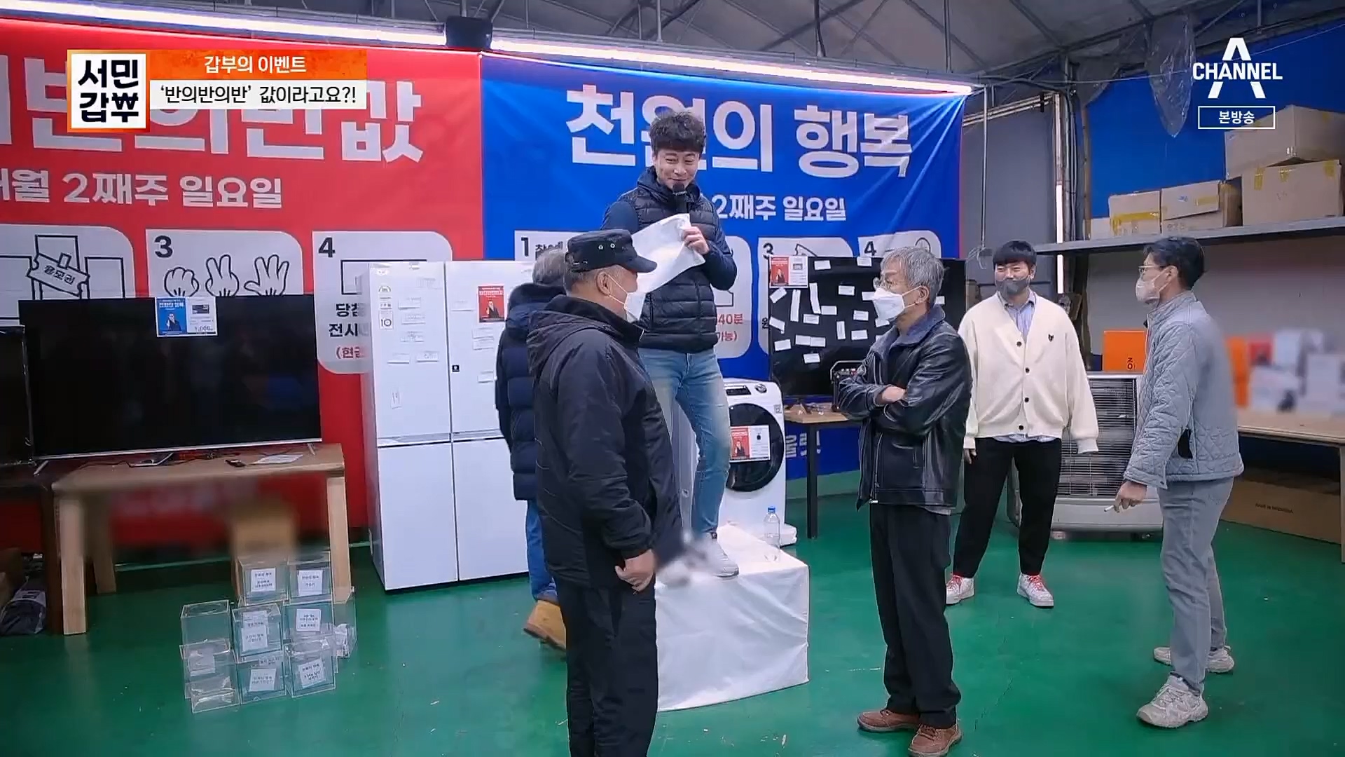 서민갑부.E422.230211p.H264-F1RST.mp4_20230212_133809.787.jpg