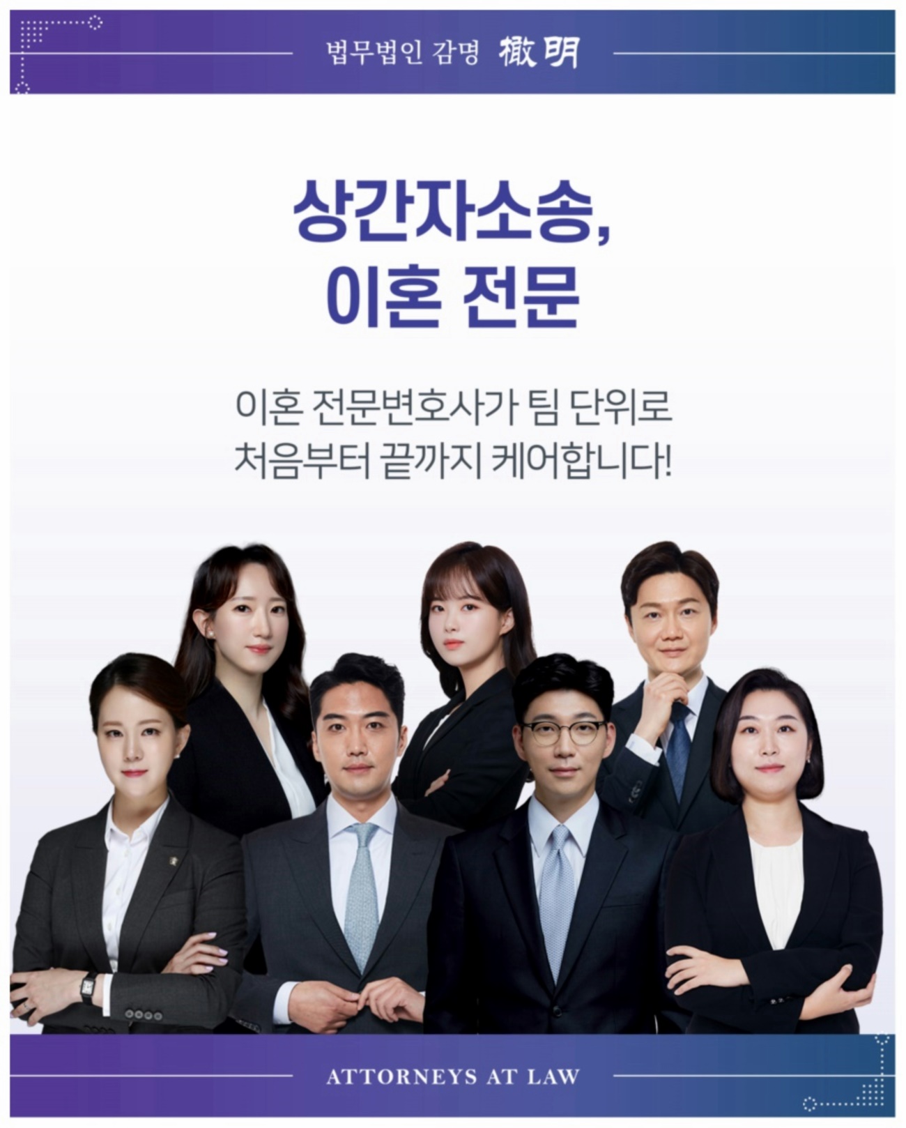  이혼변호사 통해 유리한 결과를 가져오려면