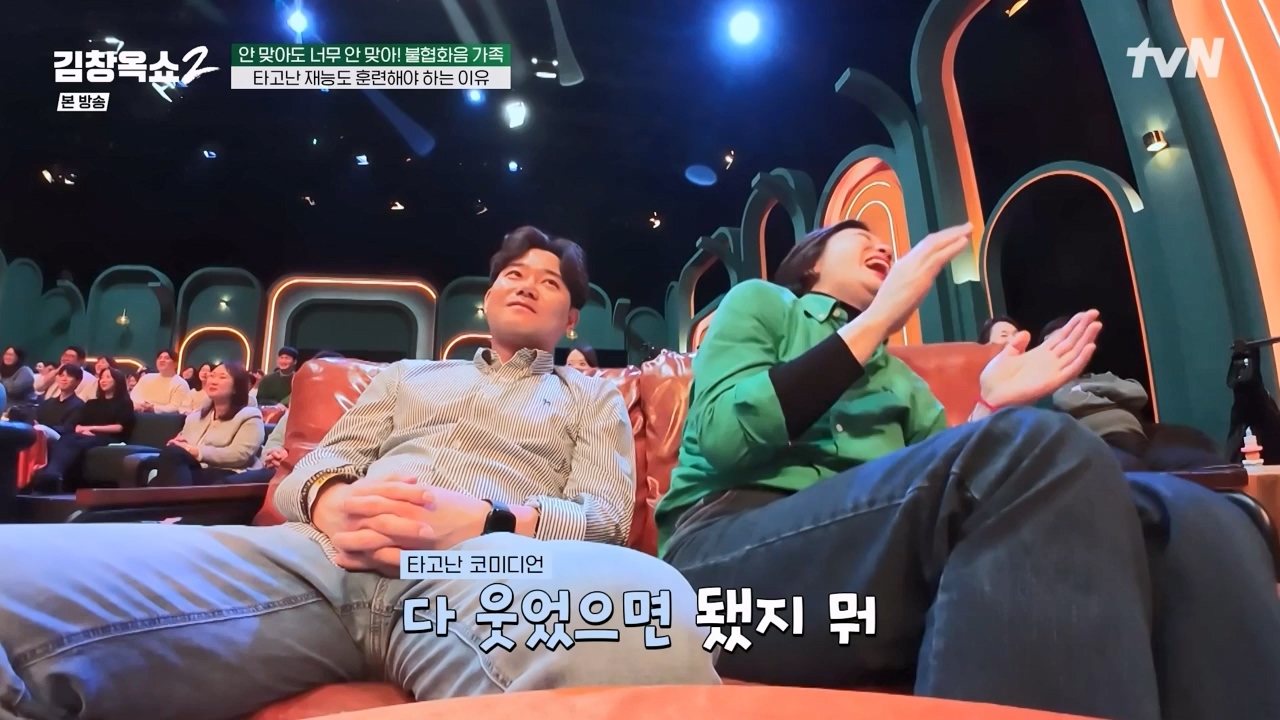 김창옥 쇼 2.E07.240322p-NEXT.mp4_20240322_203818.205.jpg