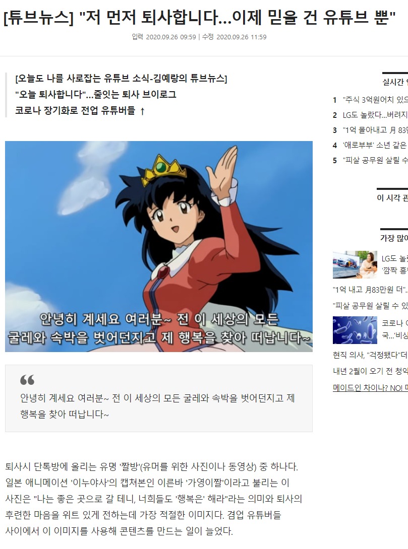  퇴사 브이로그 급증.