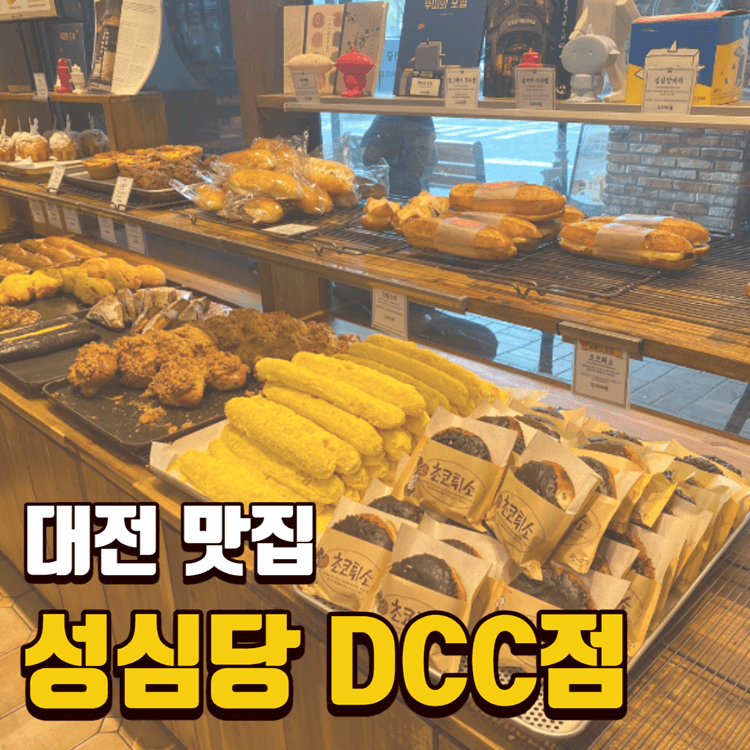  쩝쩝박사 빈봉