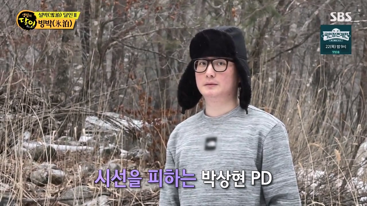 생활의 달인.E923.240220p-NEXT.mp4_20240220_200334.222.jpg