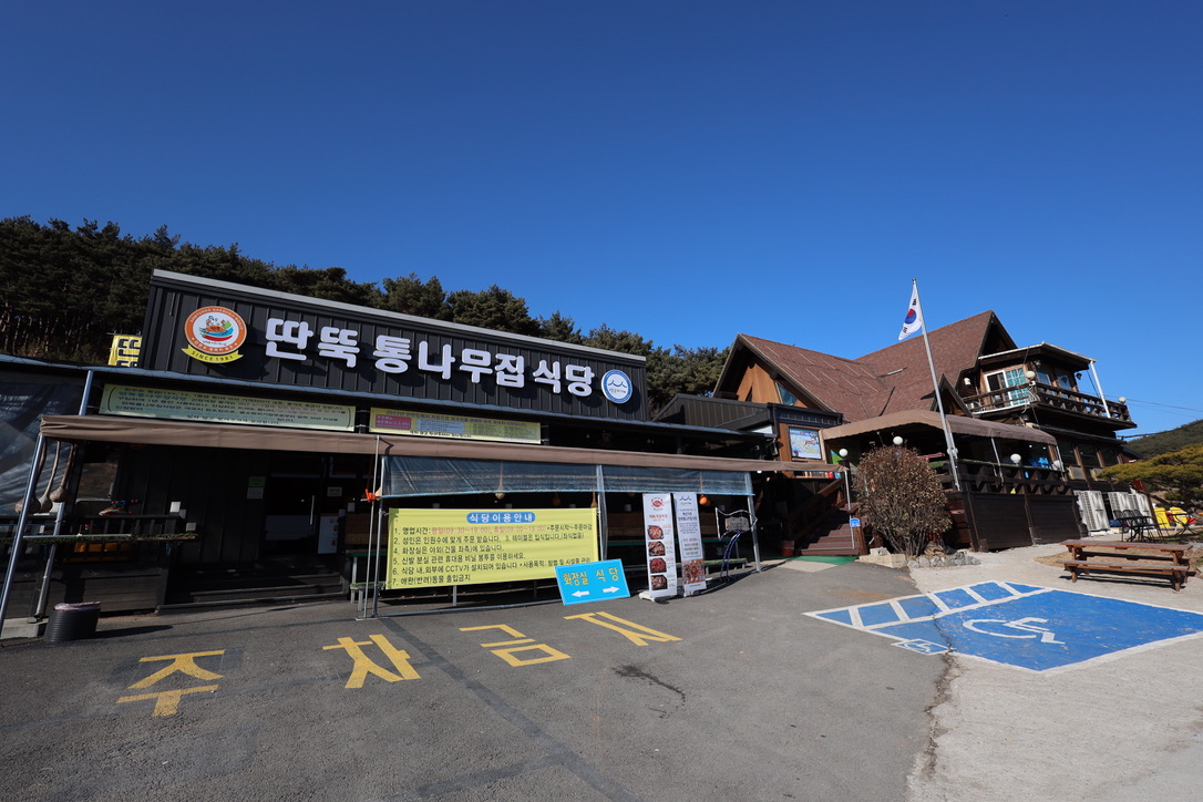 서해안 게국지 게장 방송나온 맛집 1