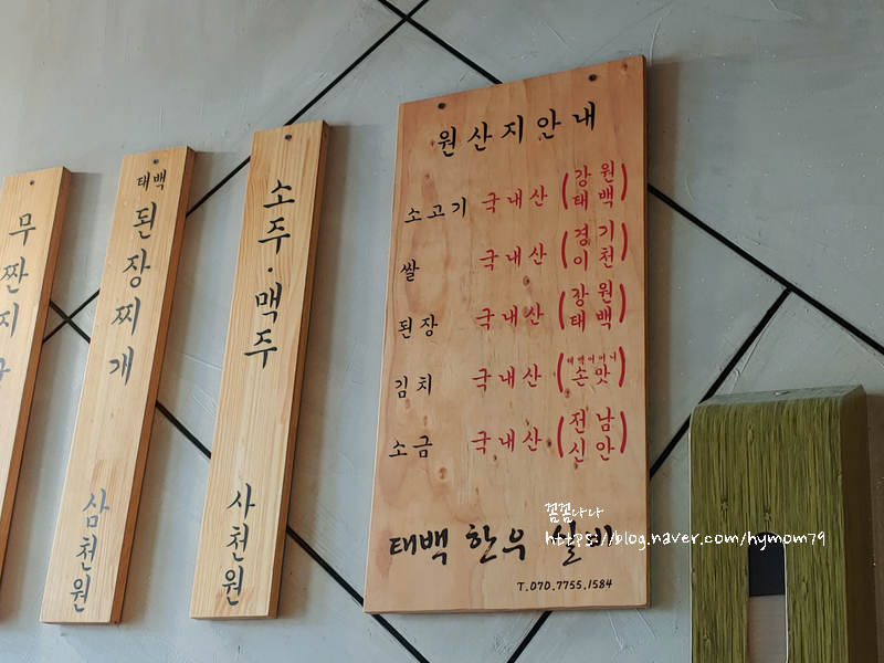 맛집 한우살치살까지 진심이다 영통역 소고기 26