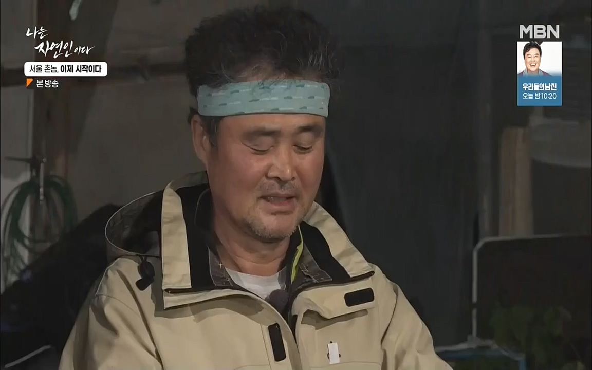 나는 자연인이다.E521.220928.H265p-BULDU.mp4_20220930_210341.750.jpg