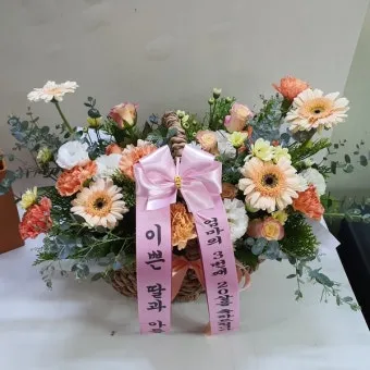 칠순 축하문구 메세지 감동 위로 100선_24