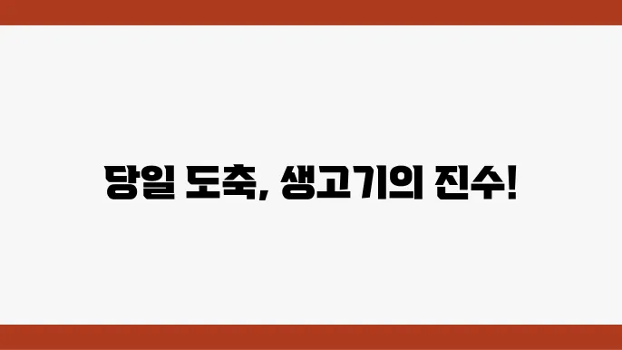 전현무원 대시 하는 망가 내아 벌써니 하는 곤격